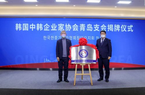 韓國城項(xiàng)目與中韓企業(yè)產(chǎn)業(yè)對話會 推動經(jīng)貿(mào)合作新機(jī)遇